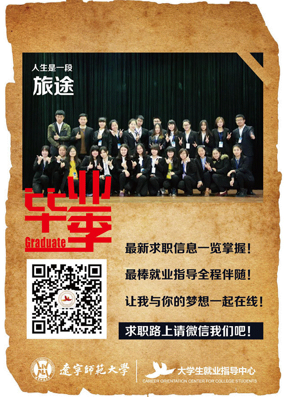 完美网页版2016届毕业生招聘活动迎来首个高峰