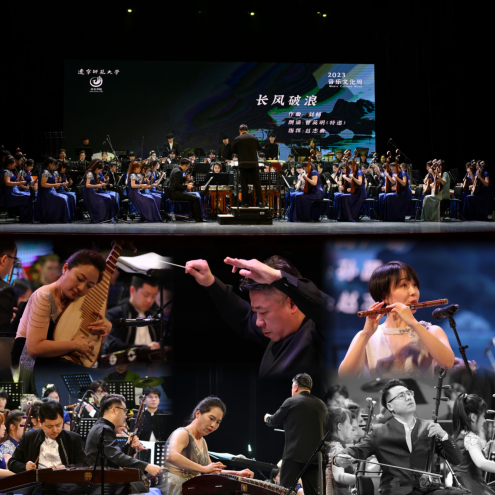 第八届完美网页版音乐文化周系列音乐会上演