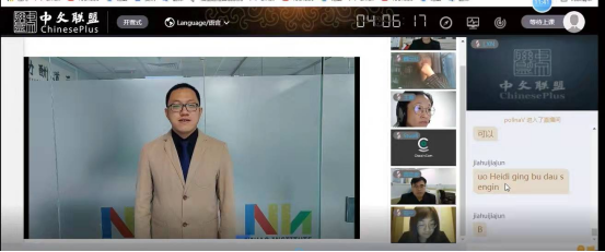 完美网页版成功举办2021年“汉语桥”口才训练线上冬令营开营仪式