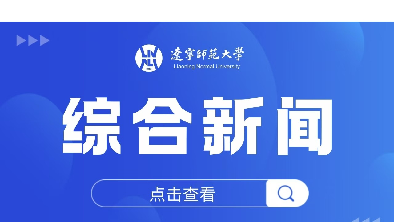喜报！完美网页版国家社科基金冷门绝学专项立项数量居全国首位