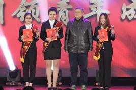 心理学院举办第四届“学院奖”暨“青年榜样”颁奖典礼