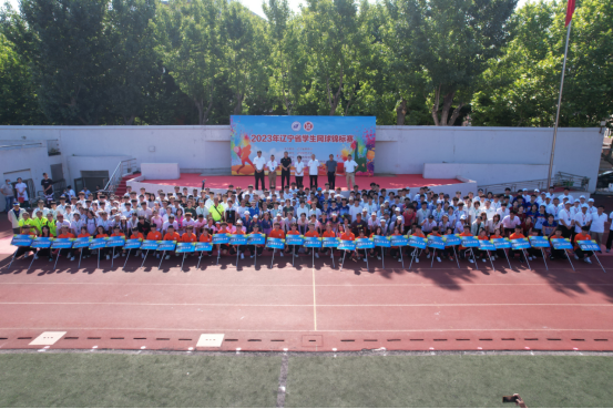 2023 年辽宁省学生网球锦标赛在完美网页版开幕