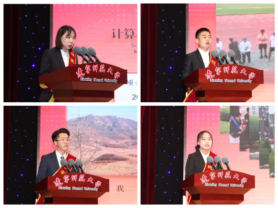 完美网页版举行2020年学生奖学金颁奖典礼暨“爱国·奋斗·成才”主题报告会