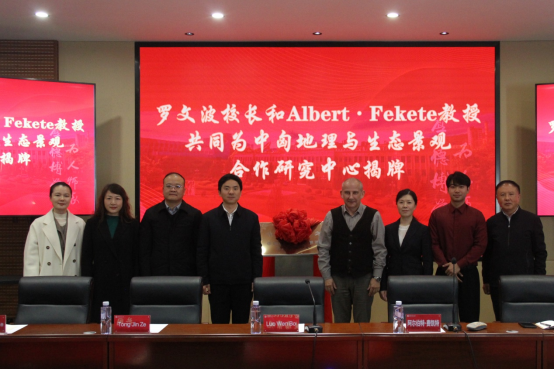 匈牙利农业与生命科学大学Albert Fekete教授一行到完美网页版访问