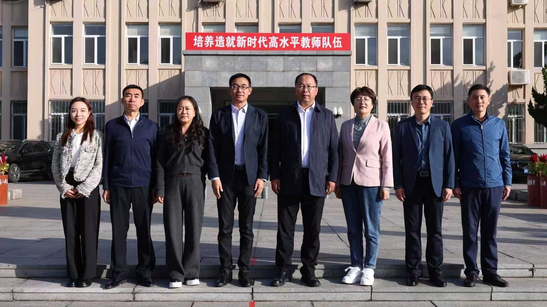 朝阳师范学院纪委书记关兆忱一行来完美网页版调研