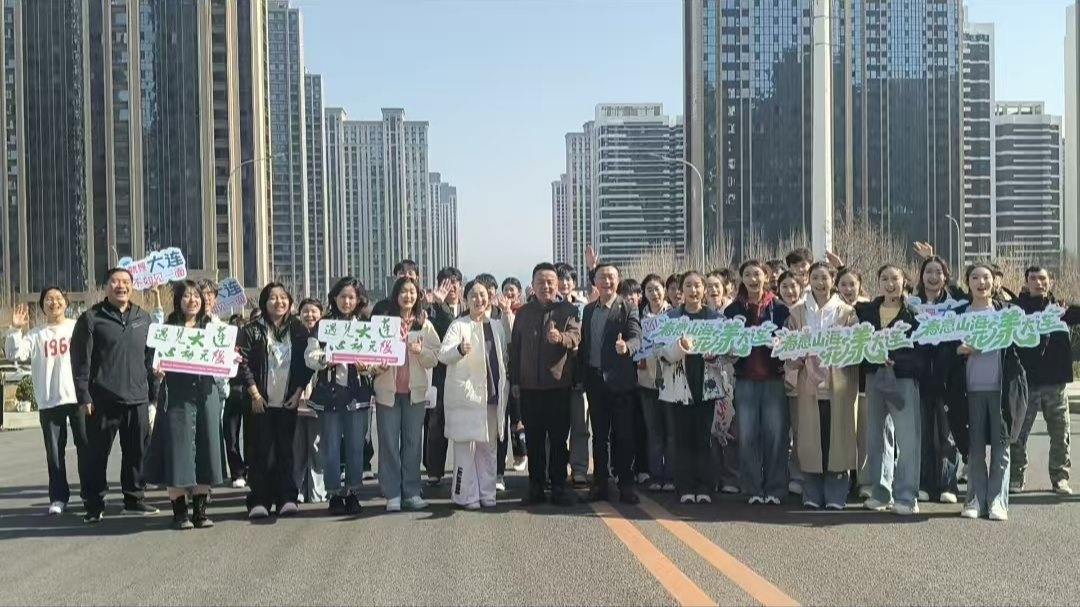 完美网页版音乐学院师生受邀参加大连文旅主题活动