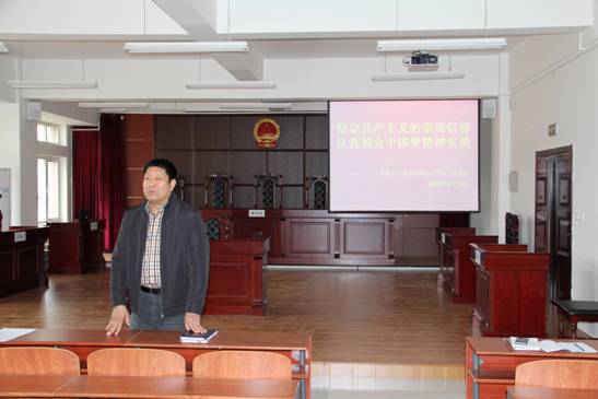 法学院组织全体党员学习“两会”精神