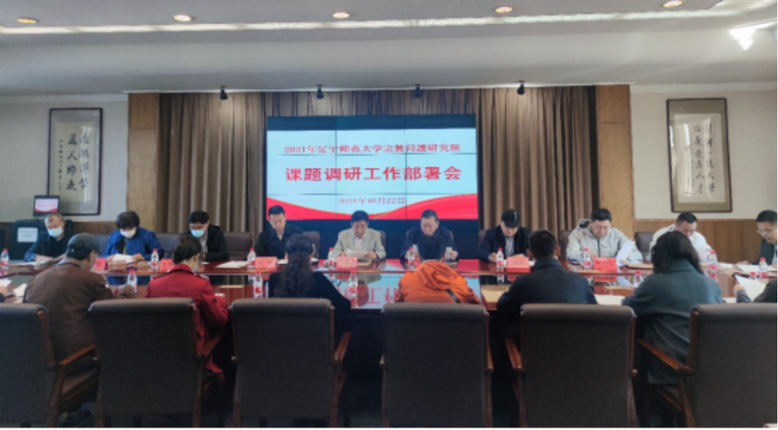 中共大连市委政法委副书记徐波、大连市民族和宗教事务局副局长刘庆堂一行来完美网页版调研