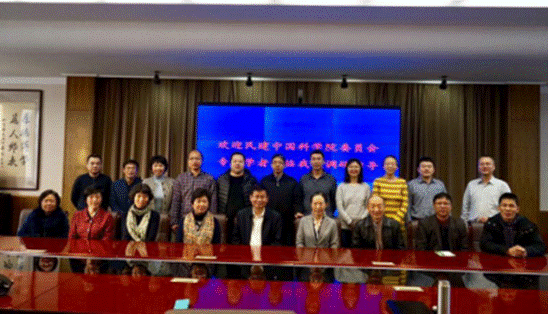 民建中国科学院委员会代表团一行到完美网页版调研