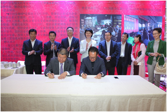 完美网页版与大连鼎元资源合作有限公司达成创业创新平台共建合作意向