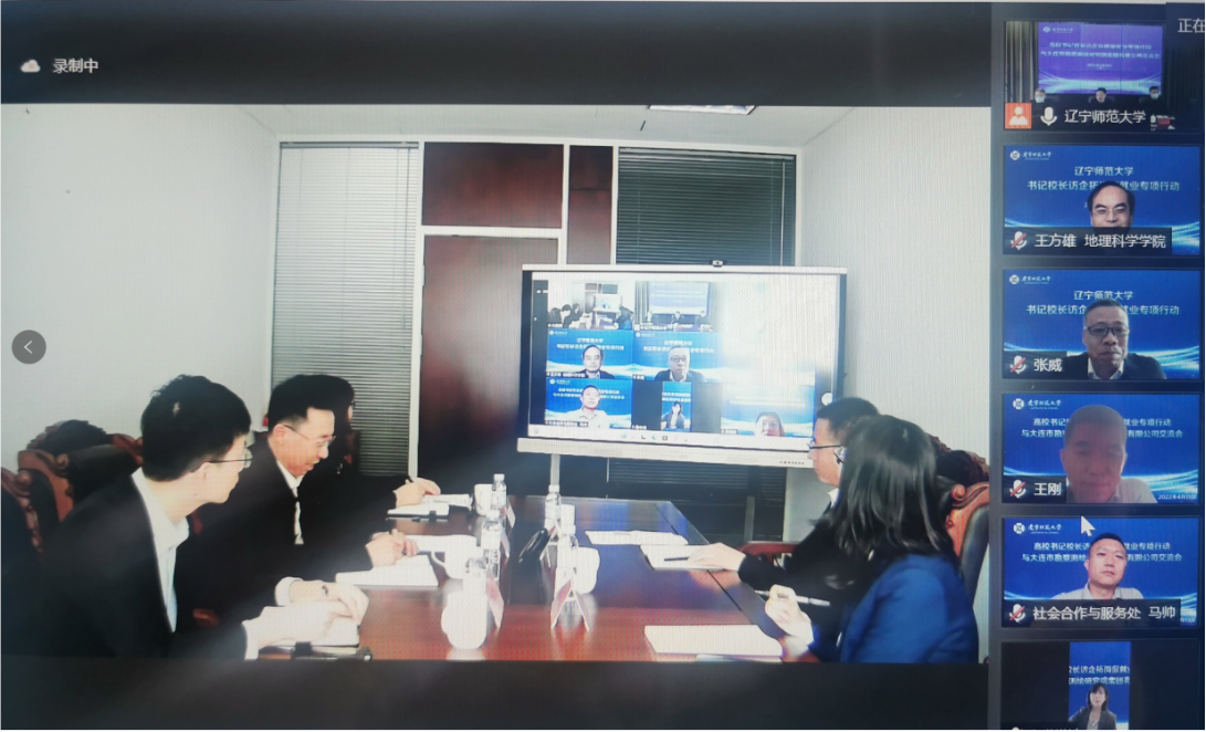 完美网页版深入推进书记校长访企拓岗促就业专项行动