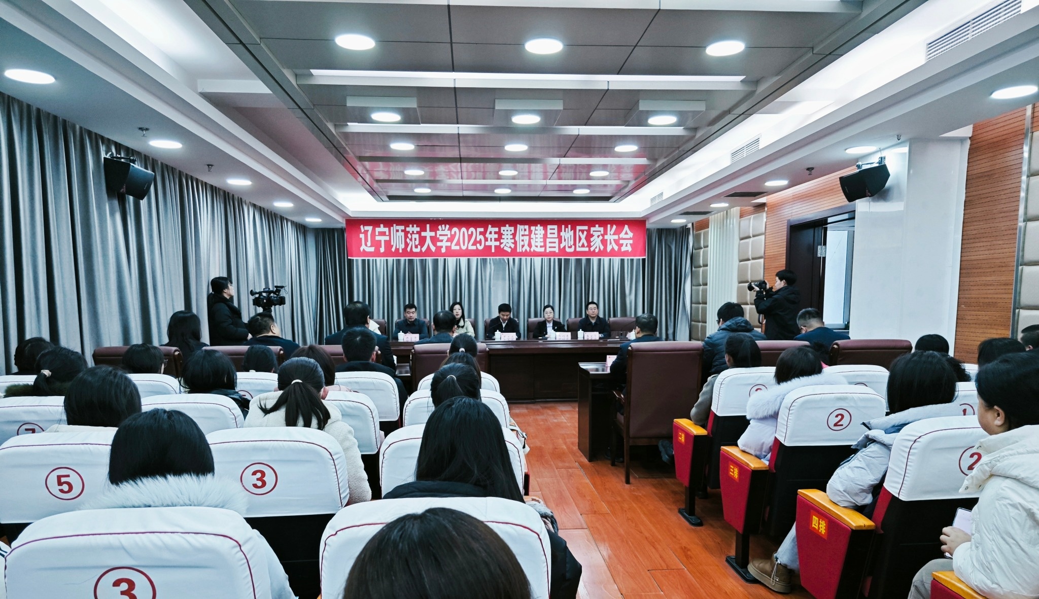 学校领导带队深入建昌县召开家长会、走访慰问受灾学生家庭