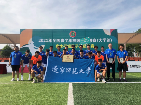 完美网页版男子足球队在全国青少年校园足球联赛中勇夺佳绩