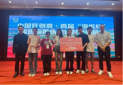完美网页版在第18届中国好创意暨全国数字艺术设计大赛中再创佳绩
