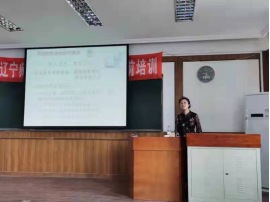 完美网页版举办2021年度硕士研究生导师岗前培训会
