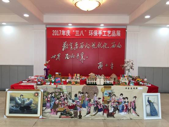 校工会、妇工委举办环保手工艺品展