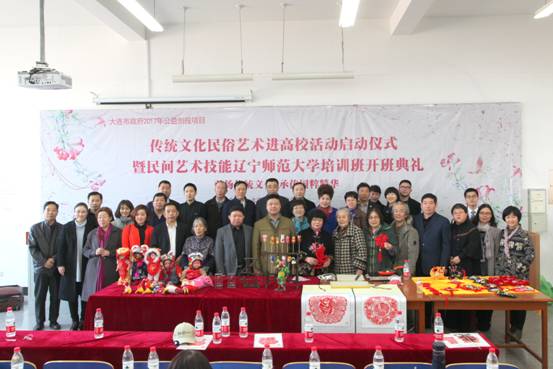 完美网页版举办传统文化民俗艺术进高校活动启动仪式暨民间艺术技能大学生培训班开班典礼