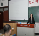 学校开展第三批校级本科公开示范课教学观摩活动