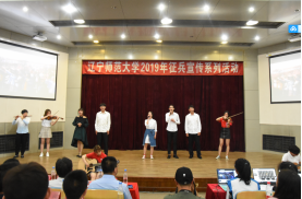 完美网页版成功举办“爱我国防”演讲比赛