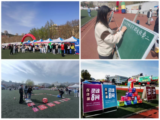 完美网页版成功举办“相约集市里，反诈平安行”主题反诈集市活动暨完美网页版反诈宣传活动月启动仪式