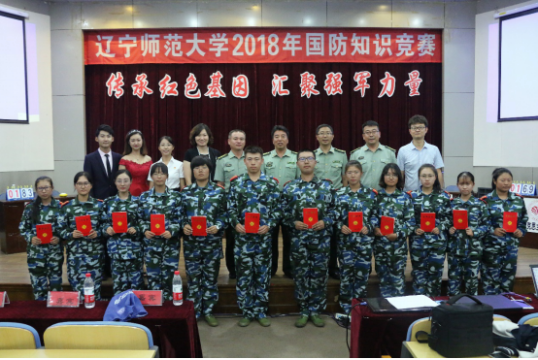 完美网页版成功举办年度国防知识竞赛