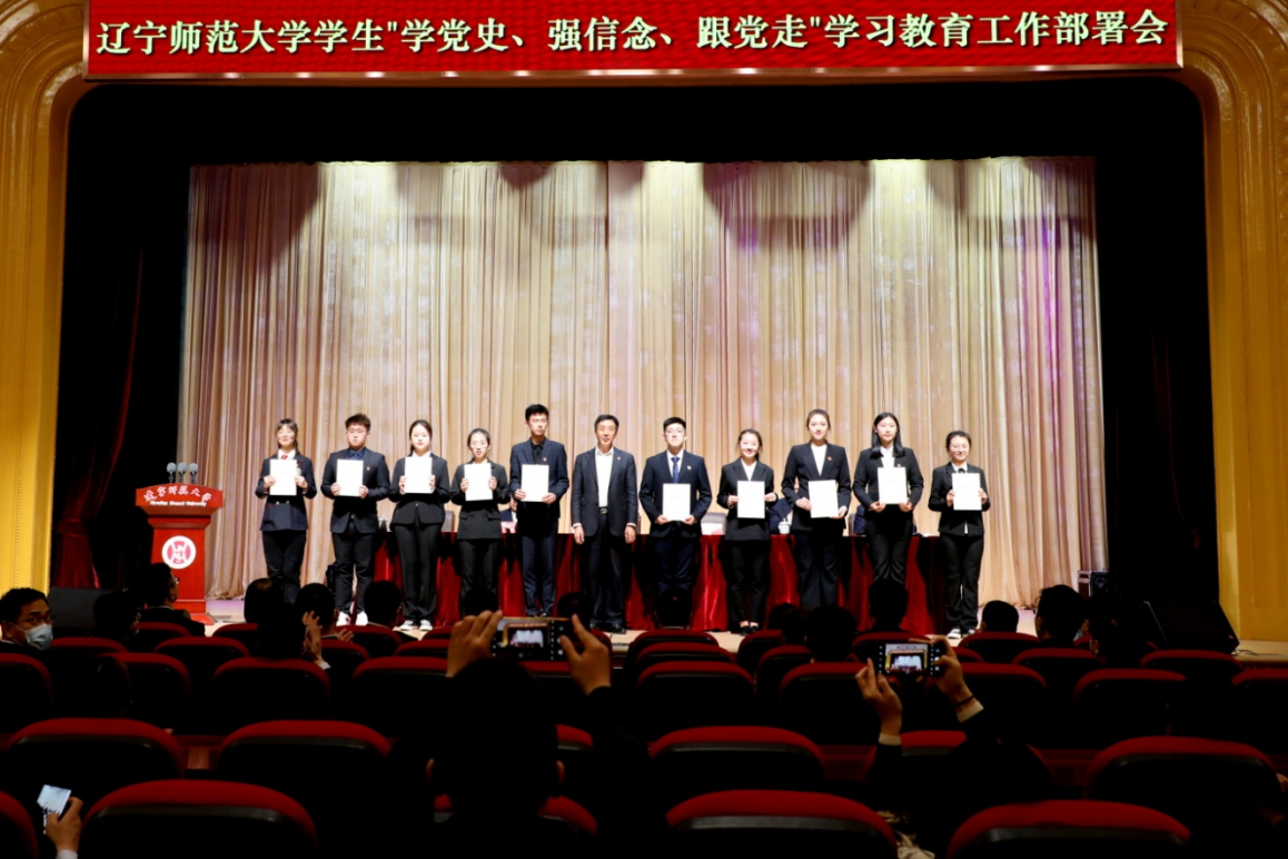 完美网页版召开学生“学党史、强信念、跟党走”学习教育部署会暨“党史青春说”大学生百人宣讲团首场宣讲会