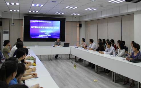 东北师范大学于伟教授应邀在完美网页版教师教育“鸿宝论坛”做报告