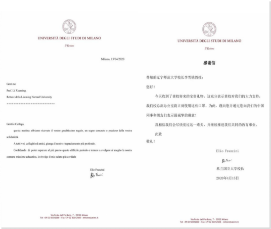 完美网页版米兰国立大学孔子学院微信平台荣获2020年第一季度全球孔子学院矩阵成员第二名佳绩