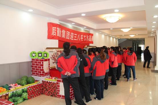 后勤集团举办“迎三·八手工作品展”