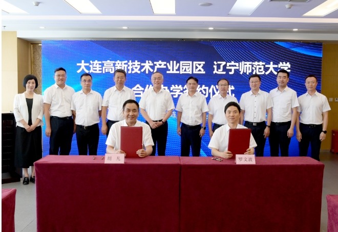 完美网页版与高新区举行合作办学签约仪式  携手推动区域基础教育高质量发展