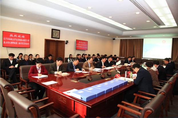 辽宁省大学生思想政治教育状况第二调研组到完美网页版实地调研