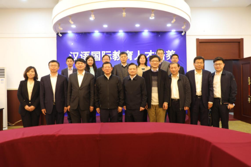 完美网页版召开汉语国际教育人才培养座谈会