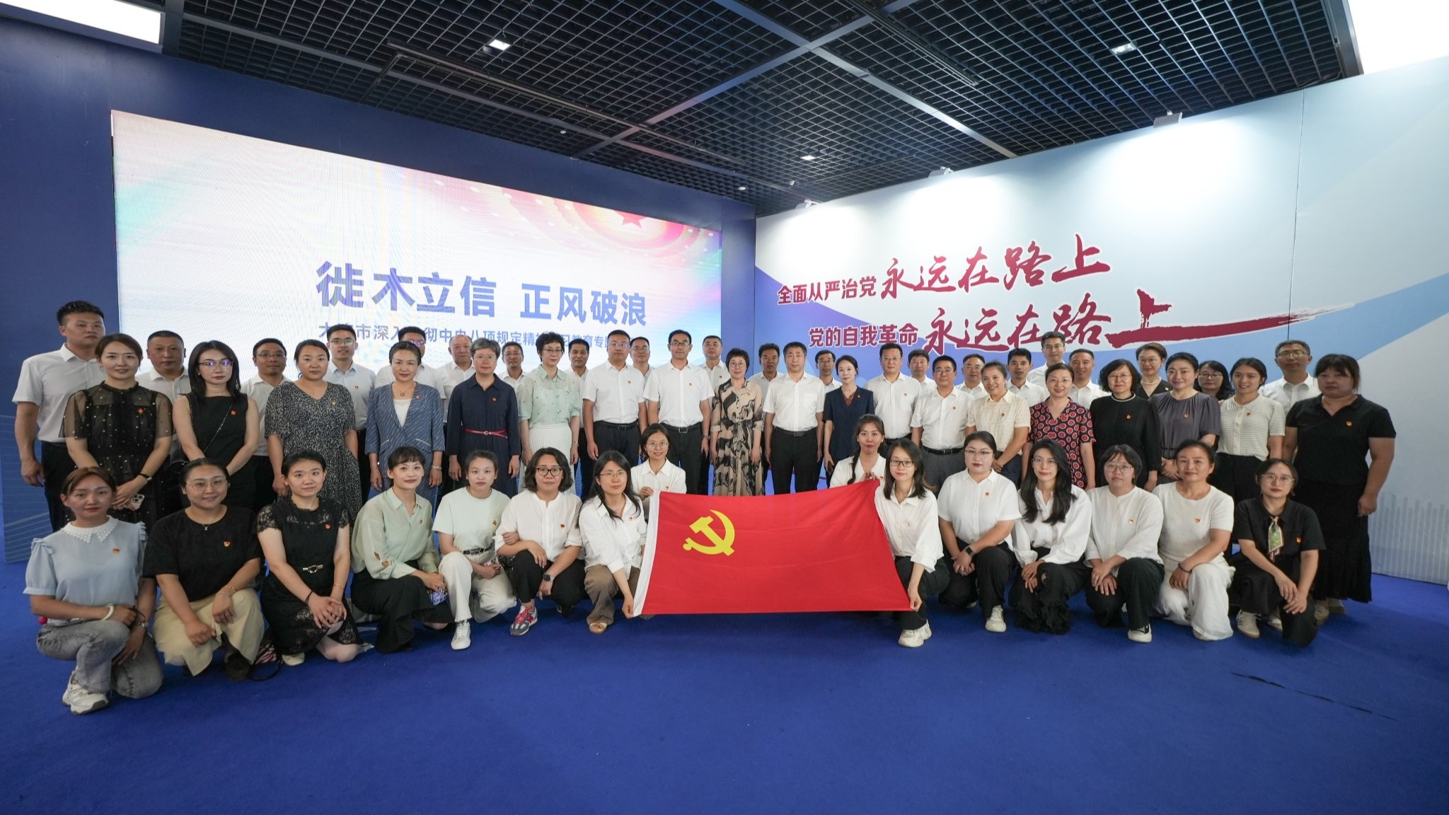 学校召开第二次二级单位党组织书记例会        ——参观“大连市深入贯彻中央八项规定精神学习教育专题警示展”