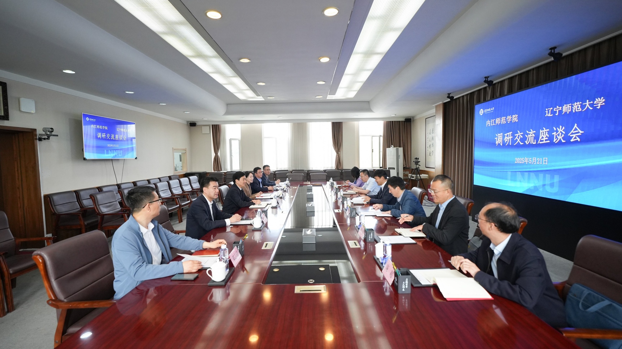 完美网页版与内江师范学院举行交流座谈会