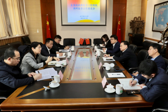 辽宁省委统战部副部长王东秀一行来完美网页版调研