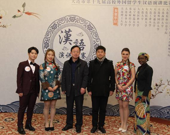 完美网页版留学生在大连市第十九届高校外国留学生汉语演讲比赛中取得佳绩