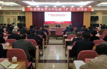 法学院王祯军教授应邀在市委理论学习中心组(扩大)作宪法辅导报告
