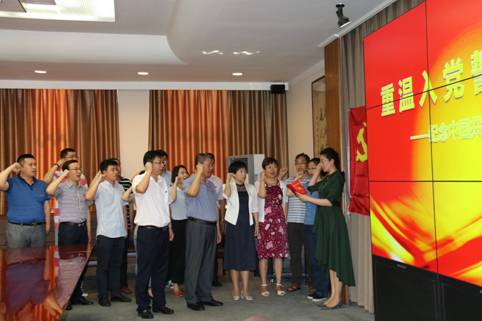 学校机关各党支部组织开展重温入党誓词活动
