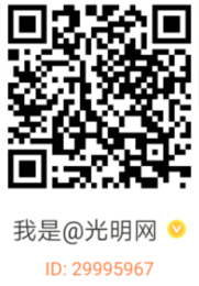 “2019高校招生服务光明大直播”在完美网页版成功举办