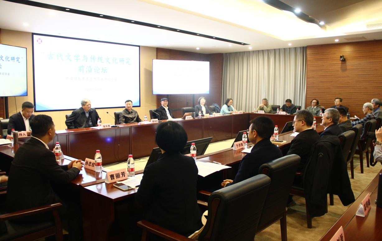 完美网页版文学院成功举办“古代文学与传统文化研究”前沿论坛暨梁归智先生逝世五周年纪念会