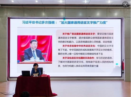 完美网页版成功举办教师教育名师大讲堂系列讲座——美育视角下的普通话表达推广
