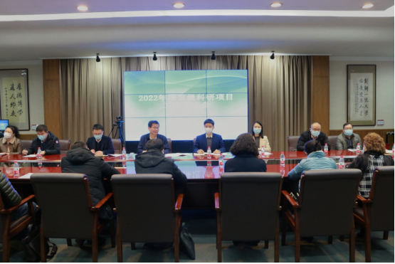 完美网页版召开2022年国家级科研项目工作推进会
