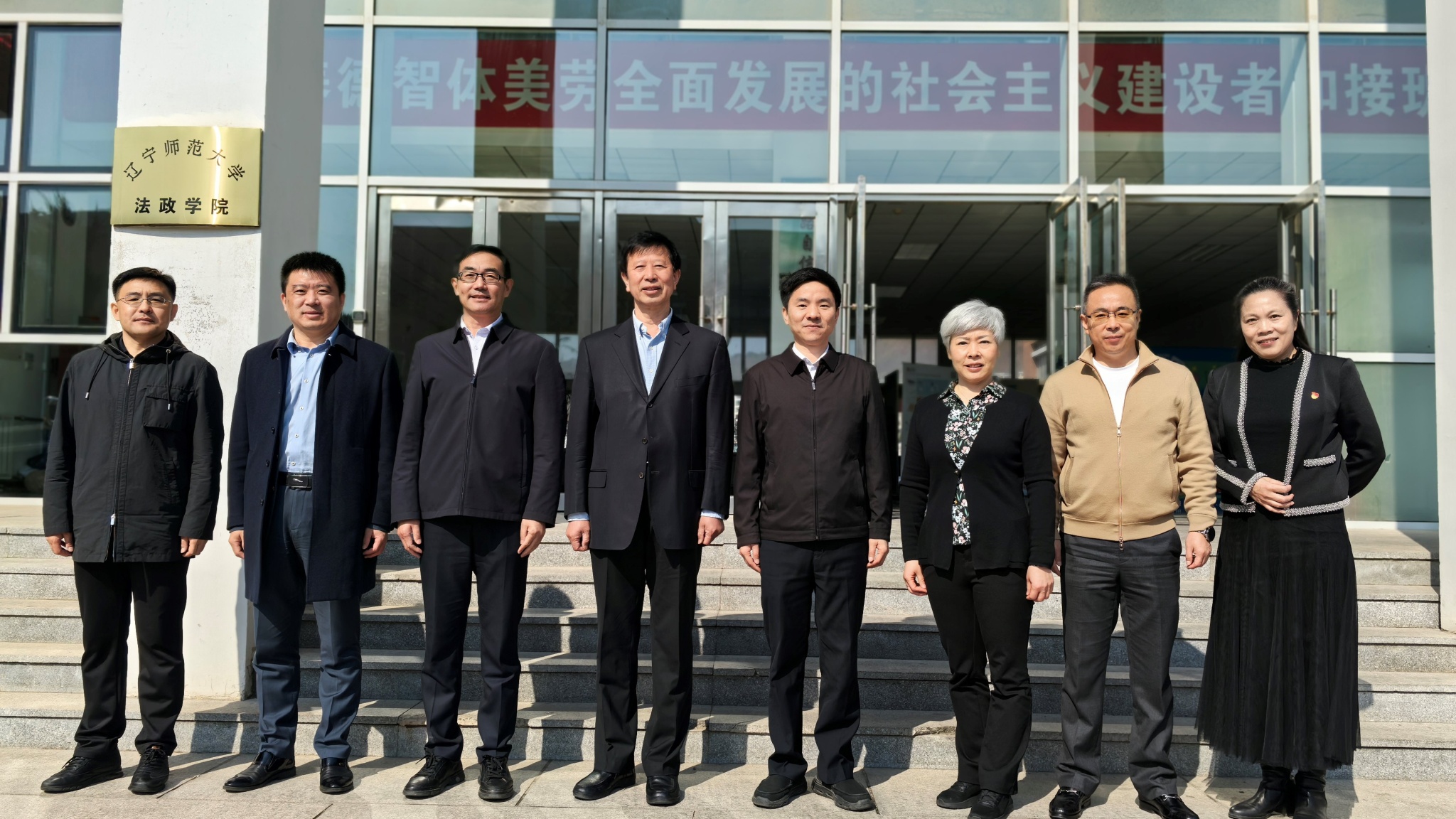 辽宁省人大常委会委员、监察司法委员会副主任郭辉一行到完美网页版法政学院调研