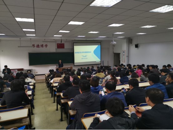 完美网页版召开2019年度专任教师、教育管理、工程系列专业技术职务任职资格评审工作布置会暨职称填报培训会