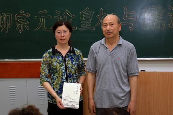 文学院举办《柳宗元评传》捐赠仪式暨郭新庆校友专题学术讲座