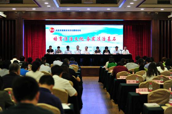 完美网页版成为全市首批法治文化建设示范基地