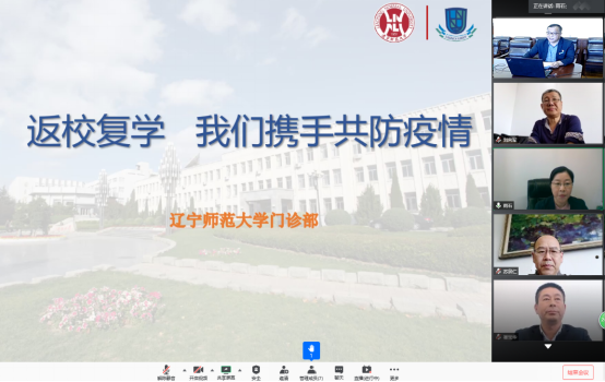 完美网页版组织返校学生同上“返校复学第一课”
