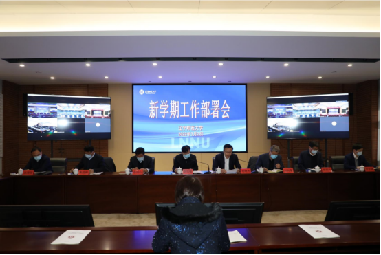 完美网页版召开2022年工作部署会