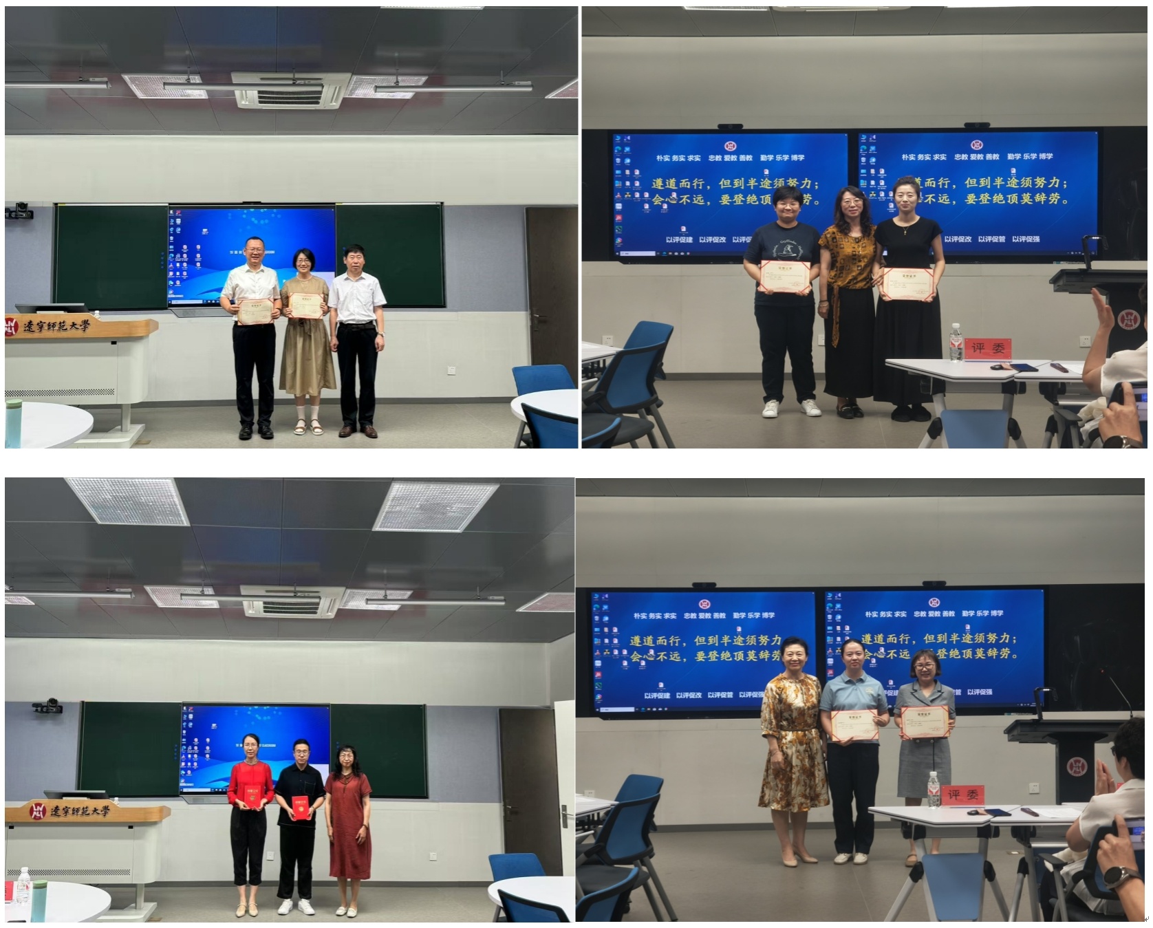 完美网页版马克思主义学院成功举办2025年度思想政治理论课青年教师教学比赛