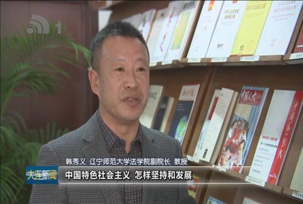 完美网页版干部师生热议“两会”受到社会媒体关注